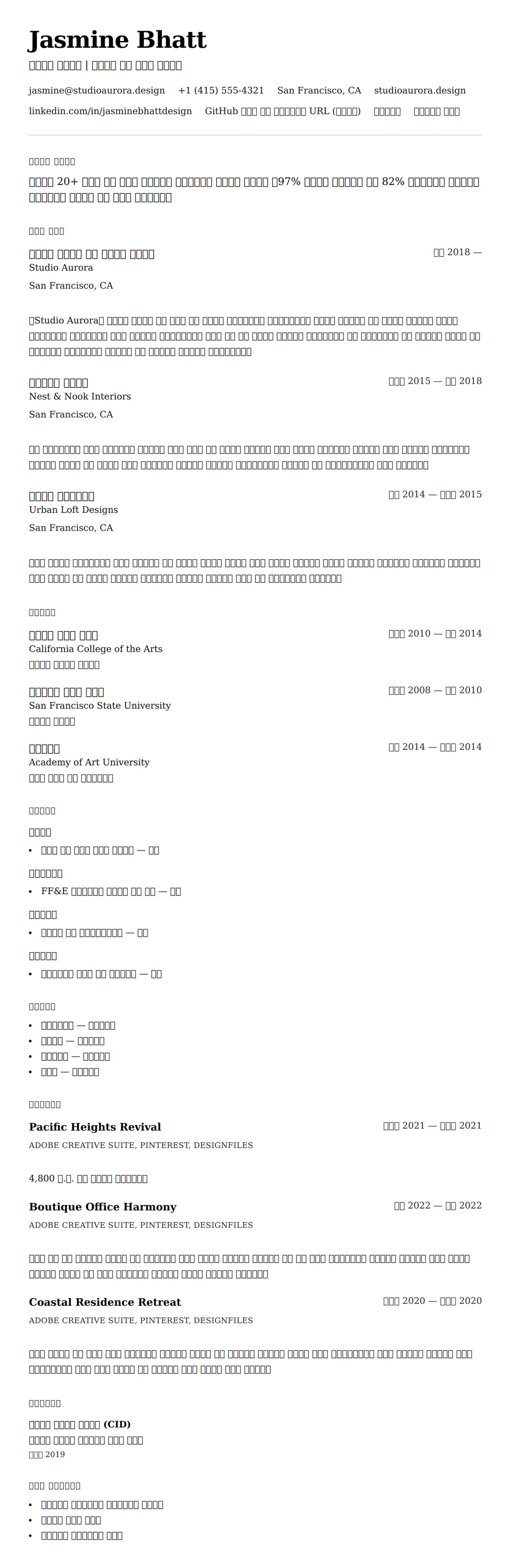 ለ የውስጥ አማራጭ ስሌት ምሳሌ የስሌታ መግለጫ