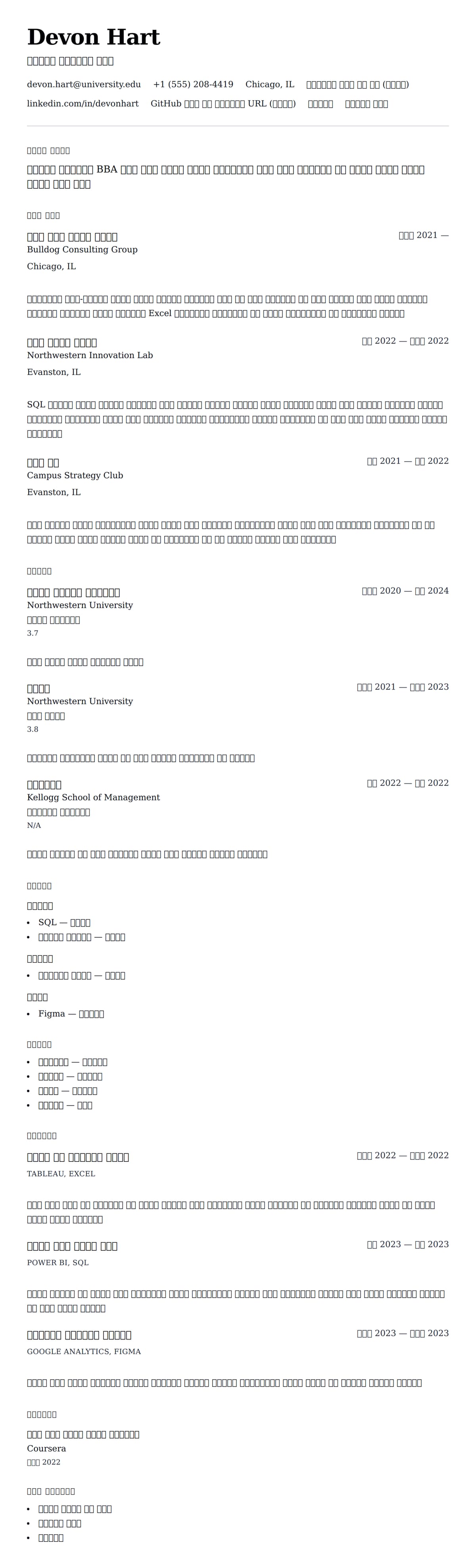 ለ ተማሪያ ሥራ ህግ ምሳሌ የስሌታ መግለጫ