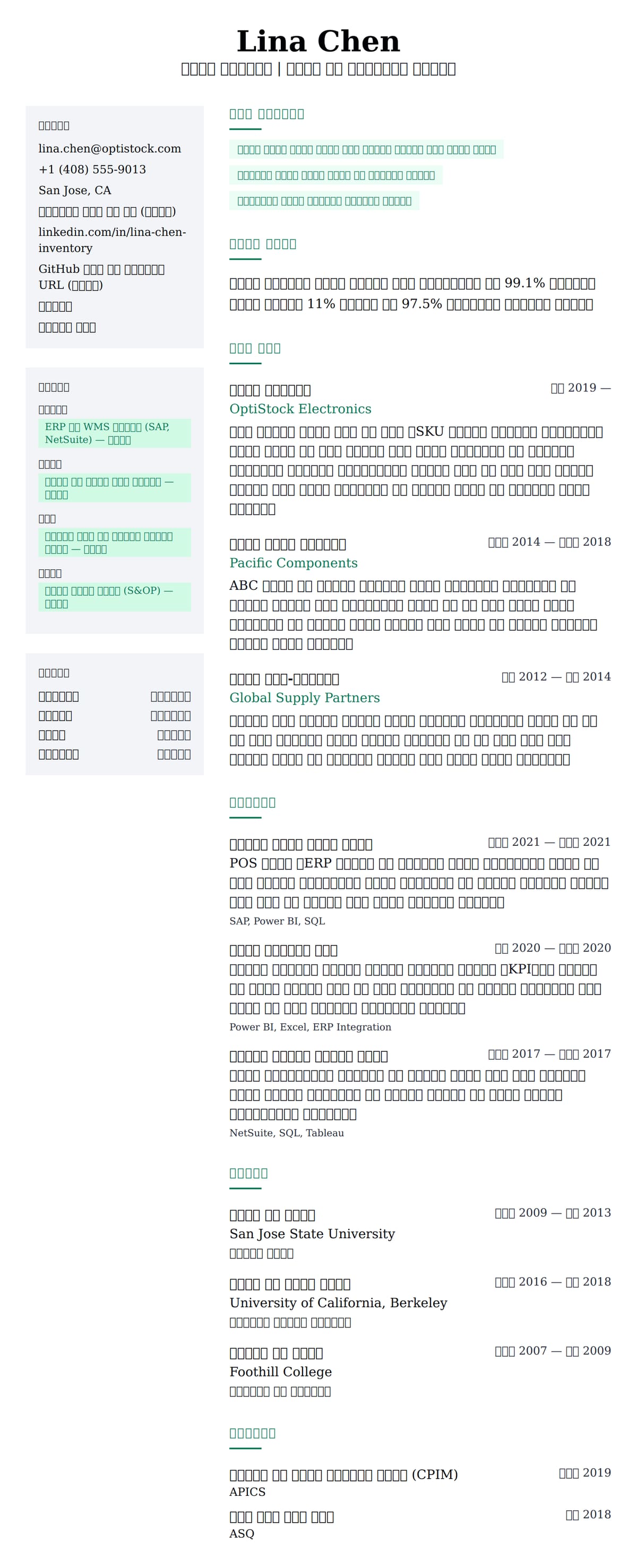 ለ የጥቅል አስተዳደር የሀሳብ መደርሽ ምሳሌ የስሌታ መግለጫ