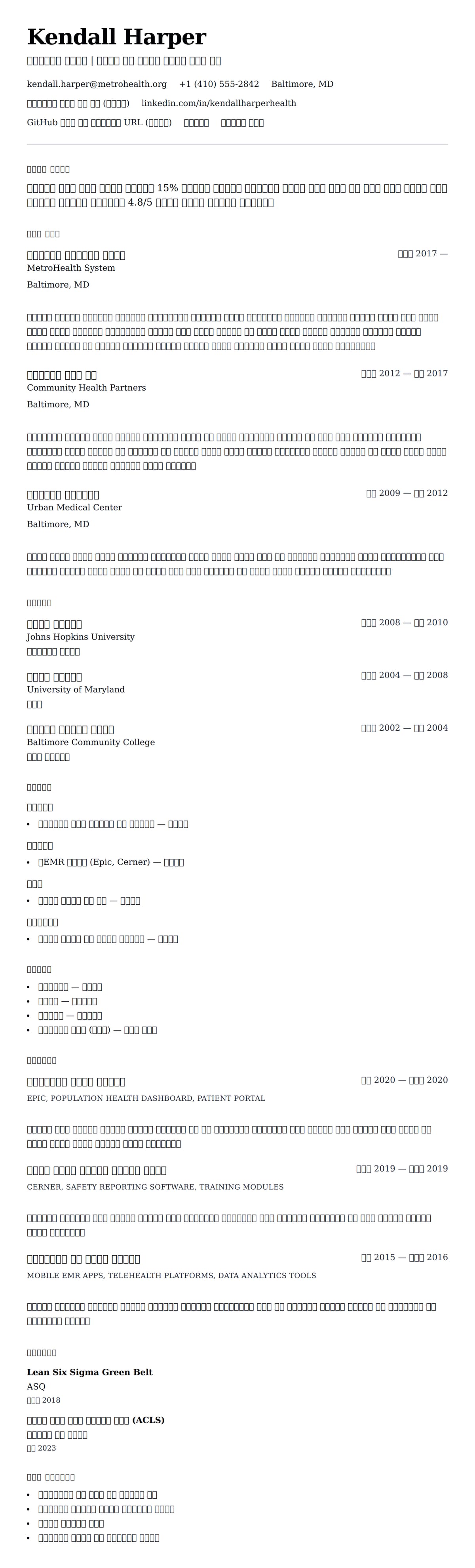 ለ የመድኃኒት ባለሙያ ስሌጣ ምሳሌ የስሌታ መግለጫ