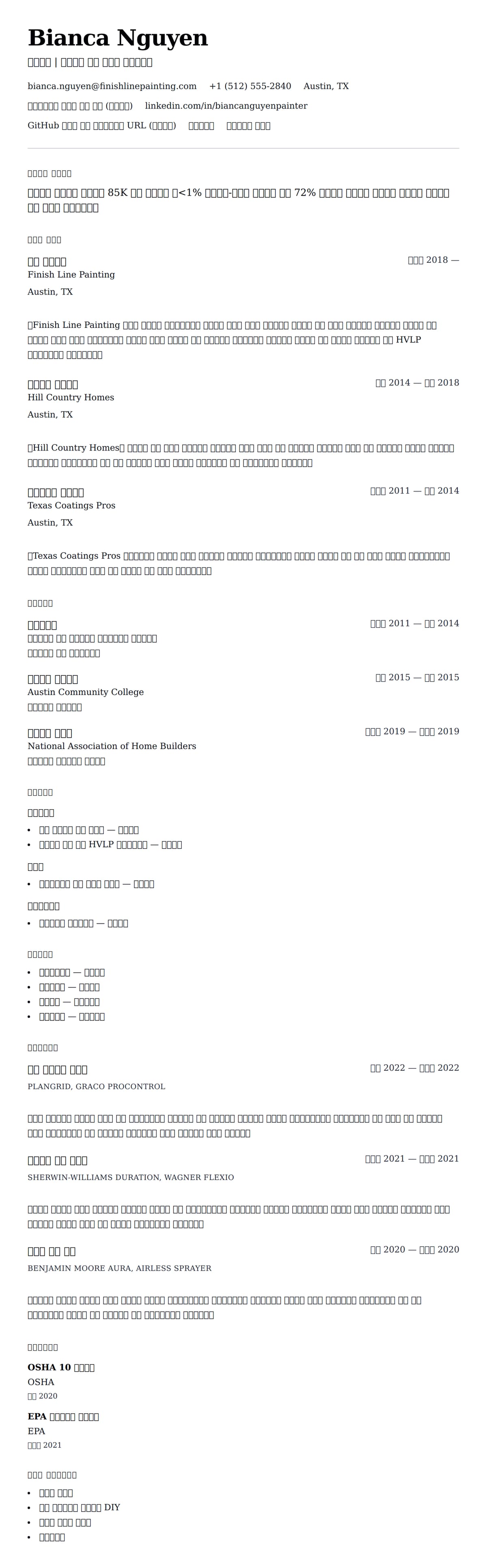 ለ ተሳፋሪ ህዝብ ምሳሌ የስሌታ መግለጫ