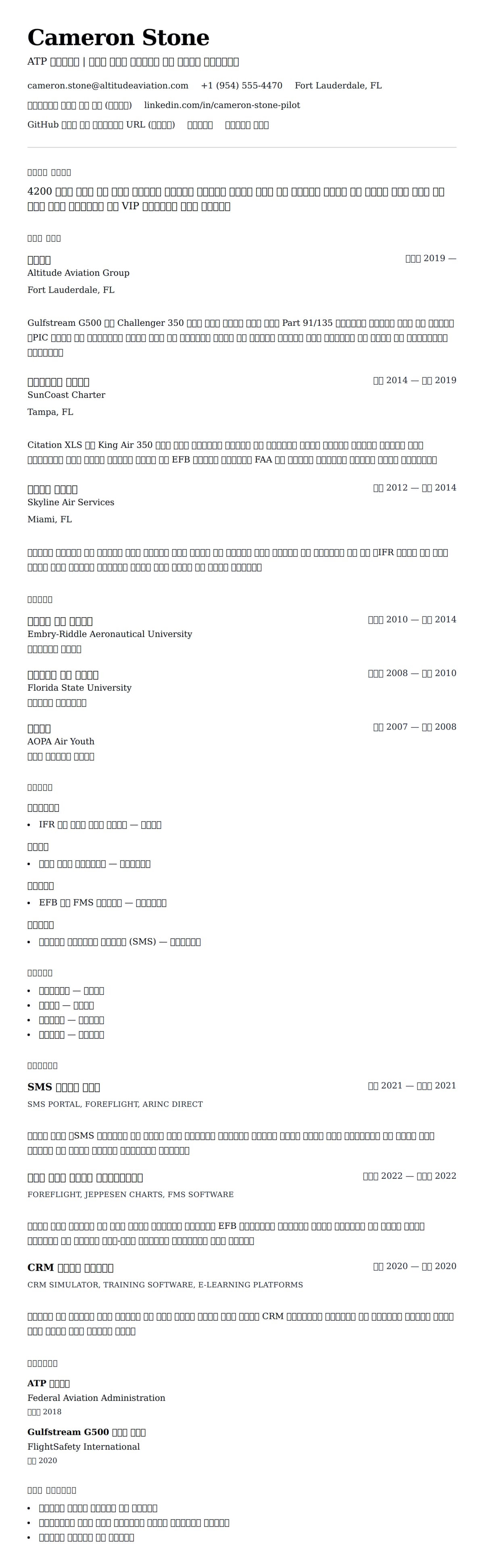 ለ አብሮጦች ስሌጣ ምሳሌ የስሌታ መግለጫ