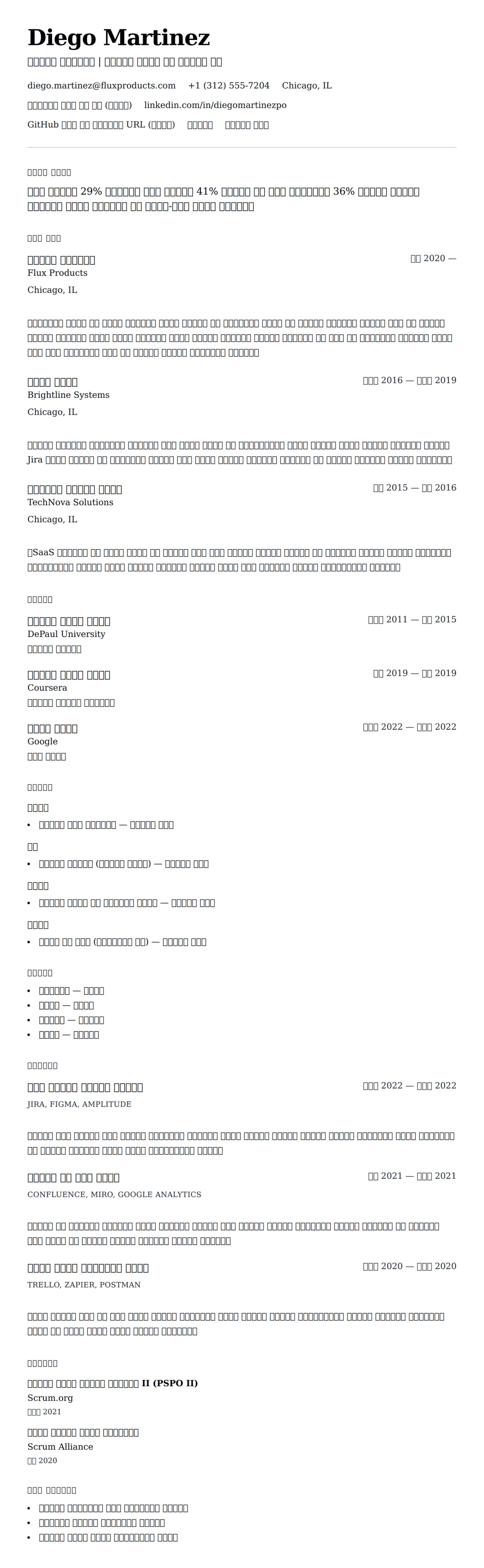 ለ የአምራች ባለሥልጣን የግብር ምሳሌ የስሌታ መግለጫ