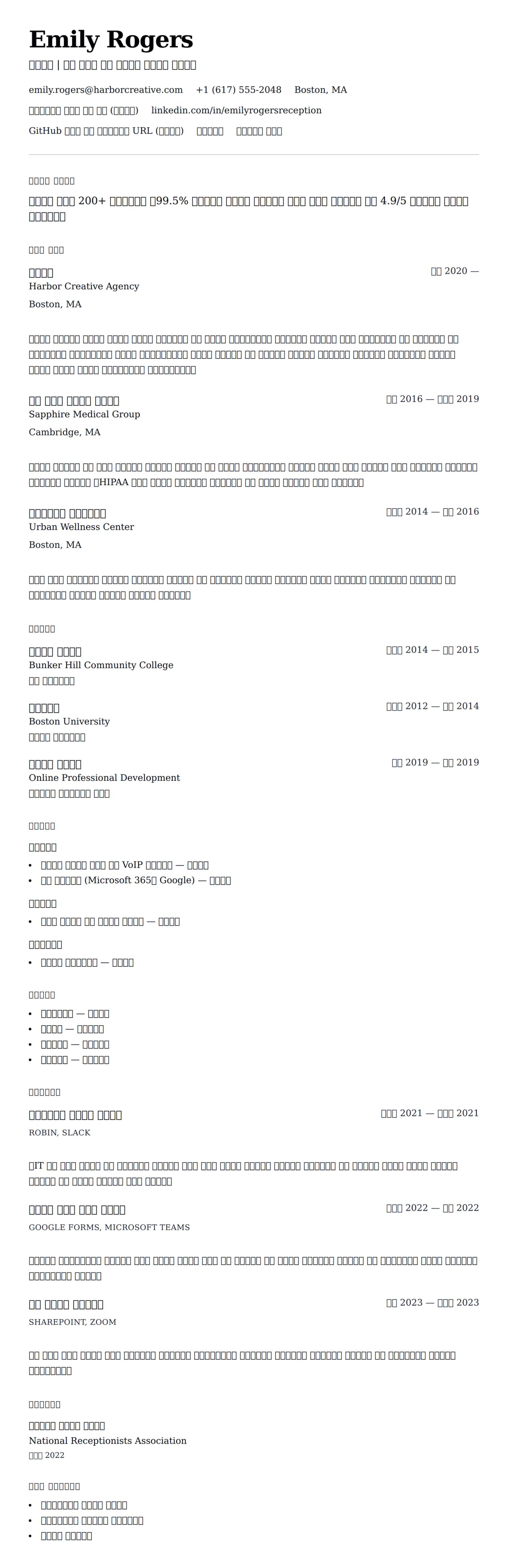 ለ ተቀባይ ህግ ምሳሌ የስሌታ መግለጫ