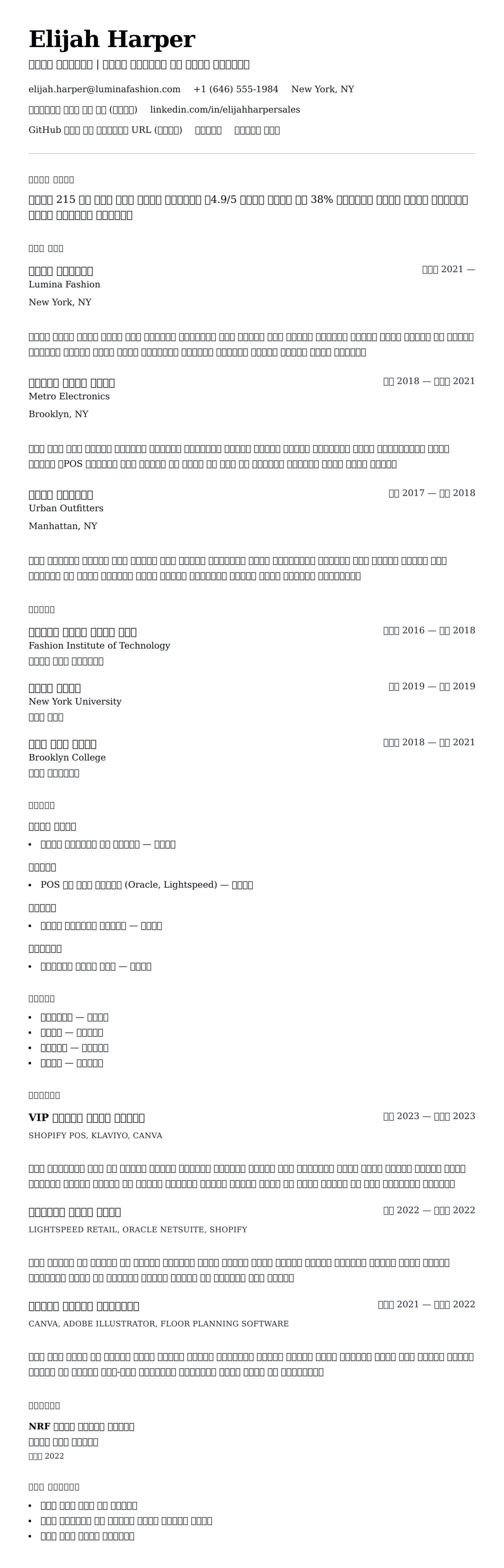 ለ የሽያጭ አስተዳዳሪ የጥያቄ ሰነው ምሳሌ የስሌታ መግለጫ