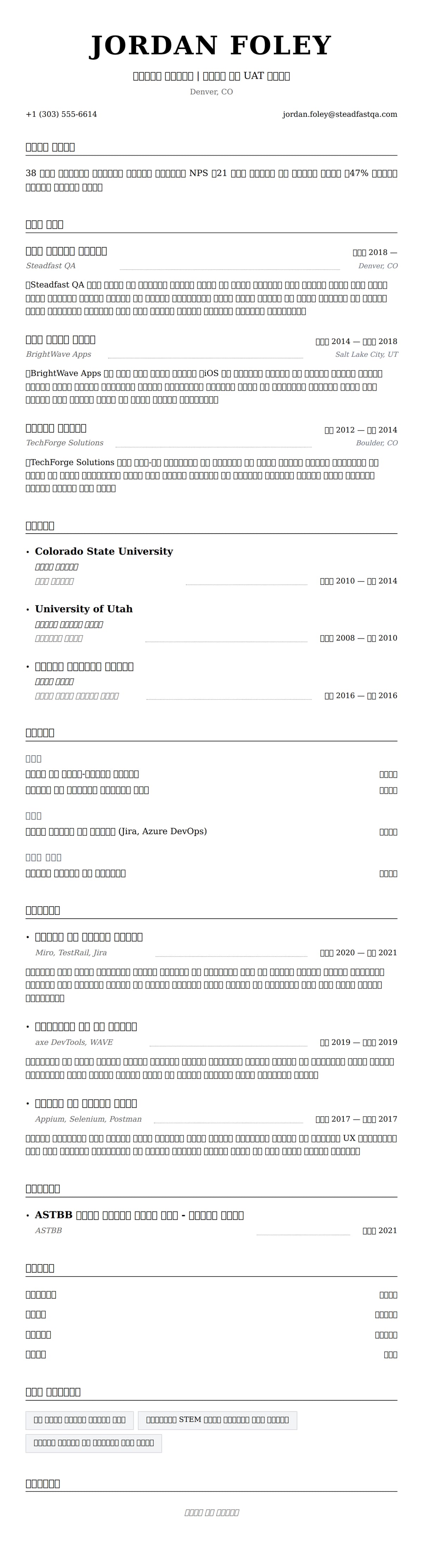 ለ የሶፍትዌር ተረጋጋሪ ሪዚዩ ምሳሌ የስሌታ መግለጫ