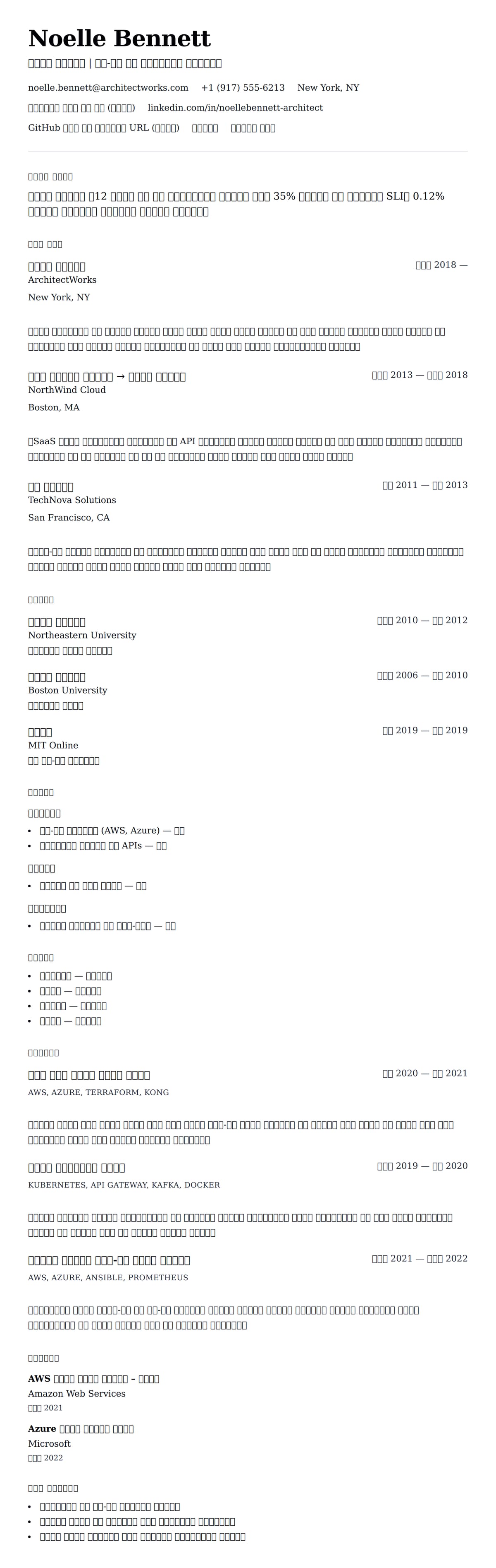 ለ ፍትሐዊ ማህበራዊ ሀሳብ ምሳሌ የስሌታ መግለጫ