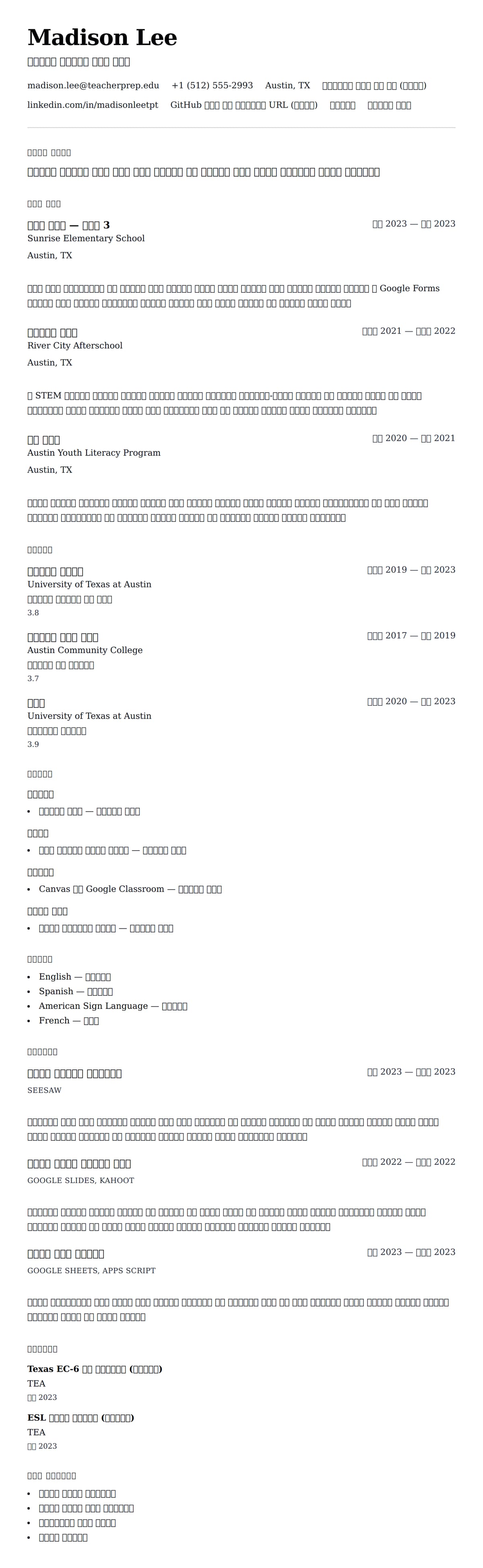 ለ ተማሪ ተማሪ ህግ ምሳሌ የስሌታ መግለጫ