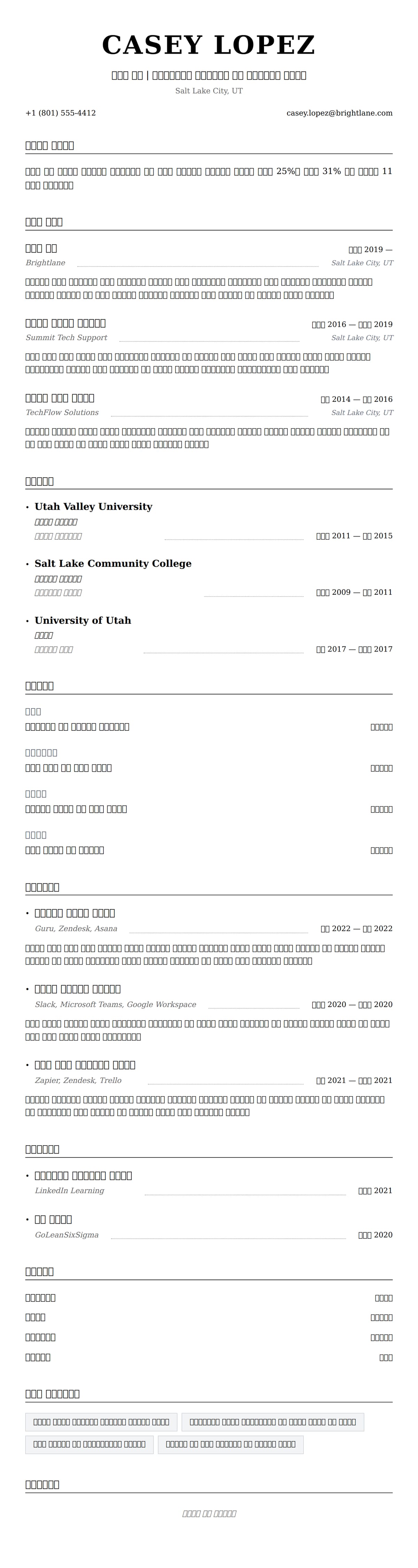 ለ ቡድን መሪ ህዝብ መጠቀም ምሳሌ የስሌታ መግለጫ