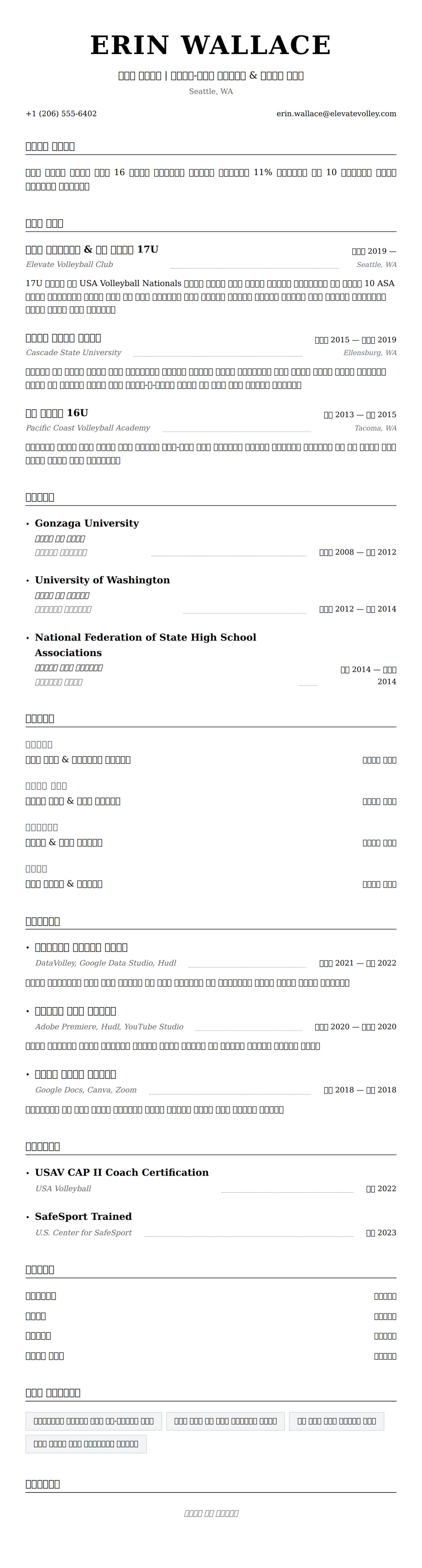 ለ ቶለበ አማካሪ ህግ ምሳሌ የስሌታ መግለጫ