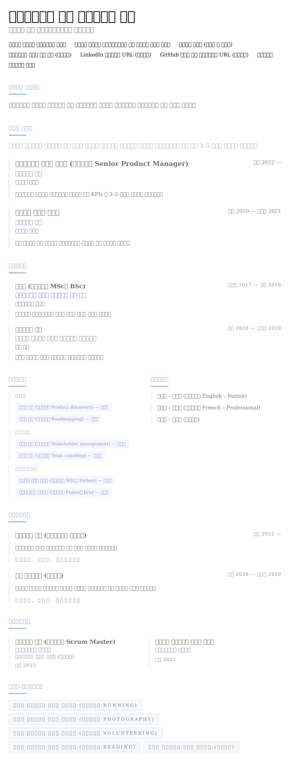 ተግባር preview