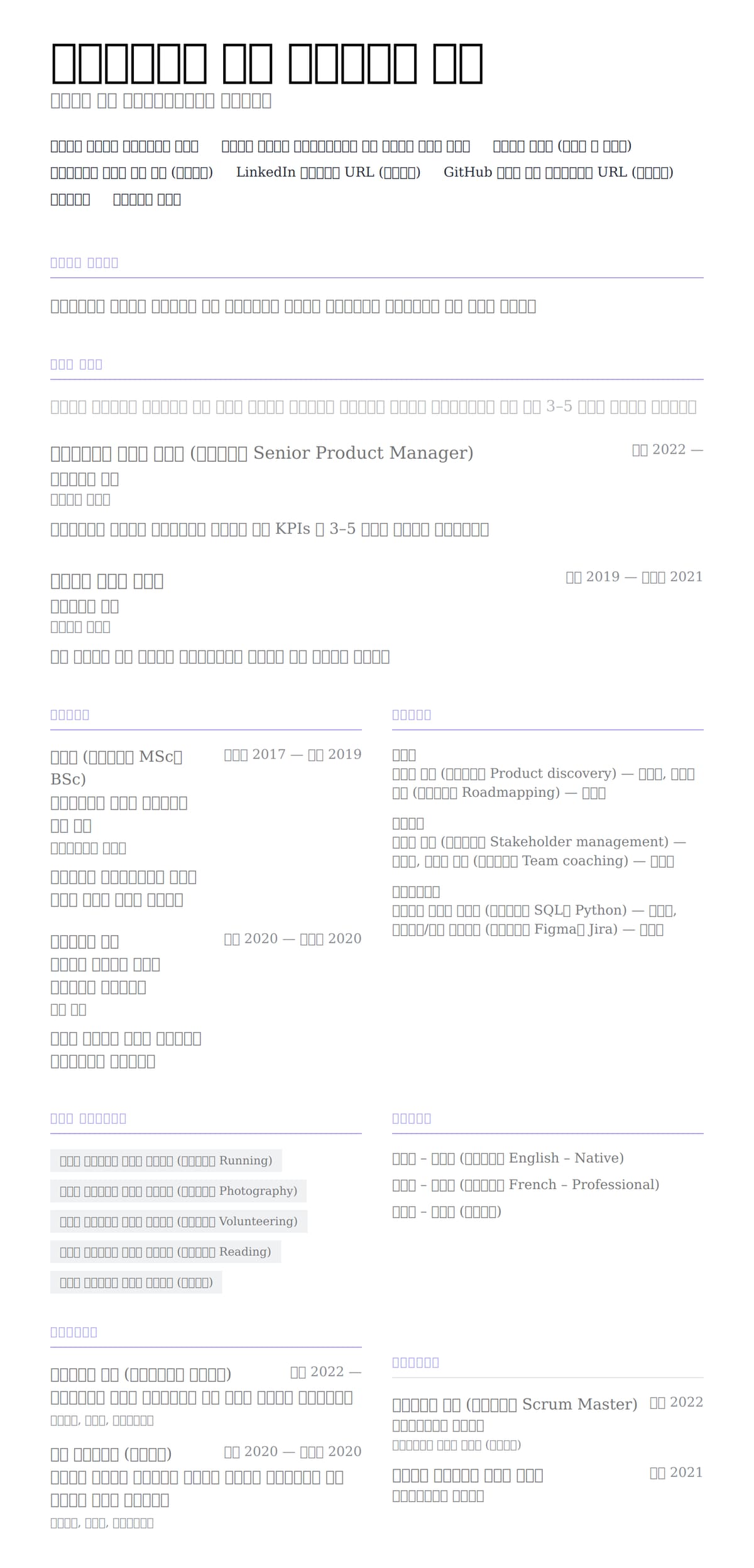 ሚኒማሊስት preview