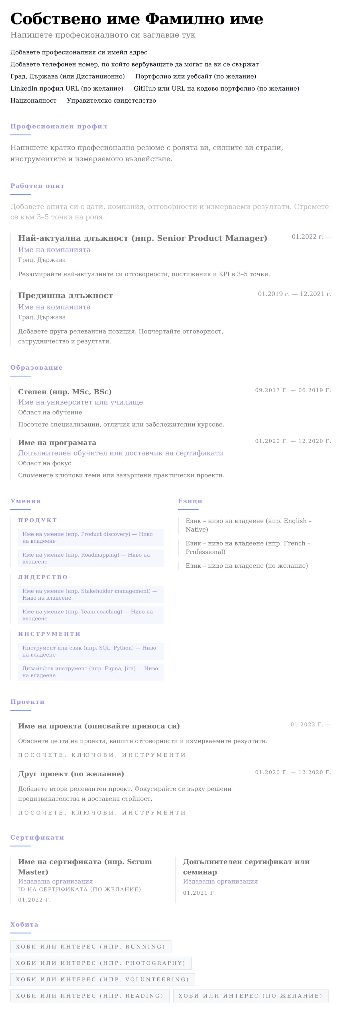 Акцент preview