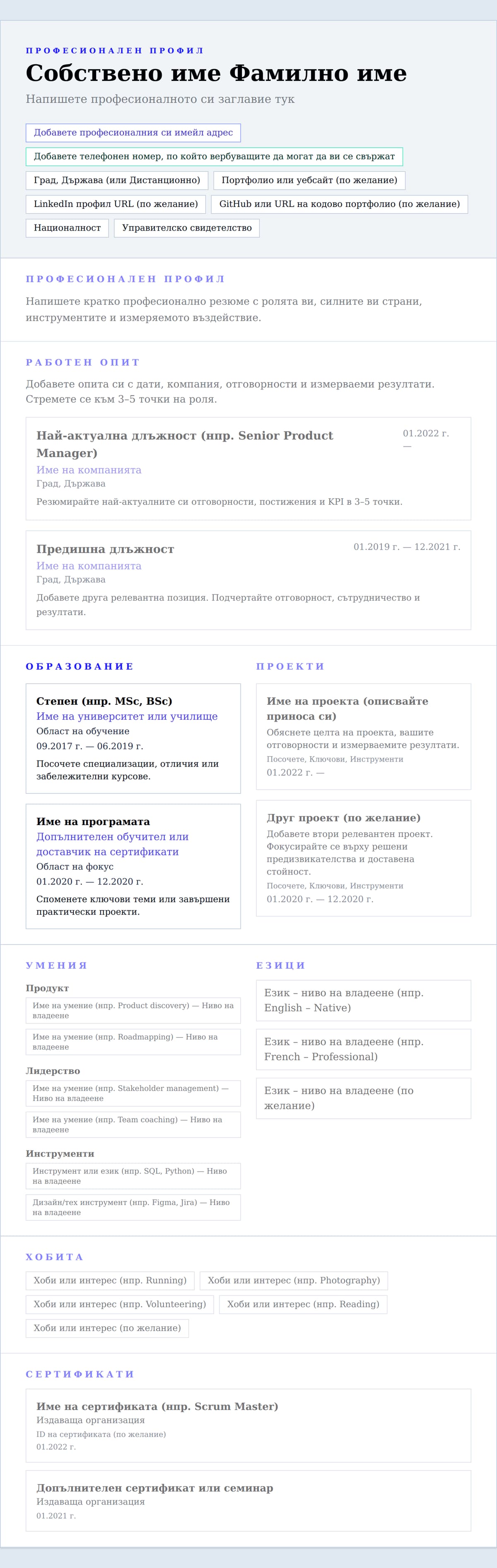 Креативен preview