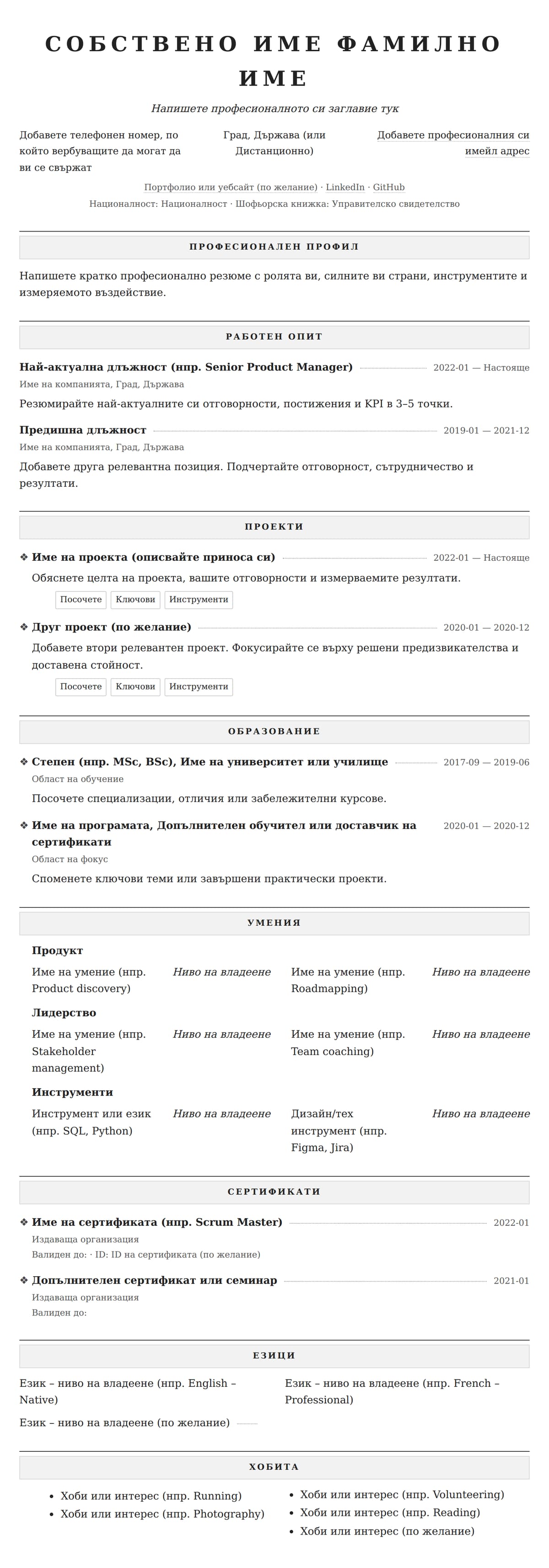 Елегантен preview