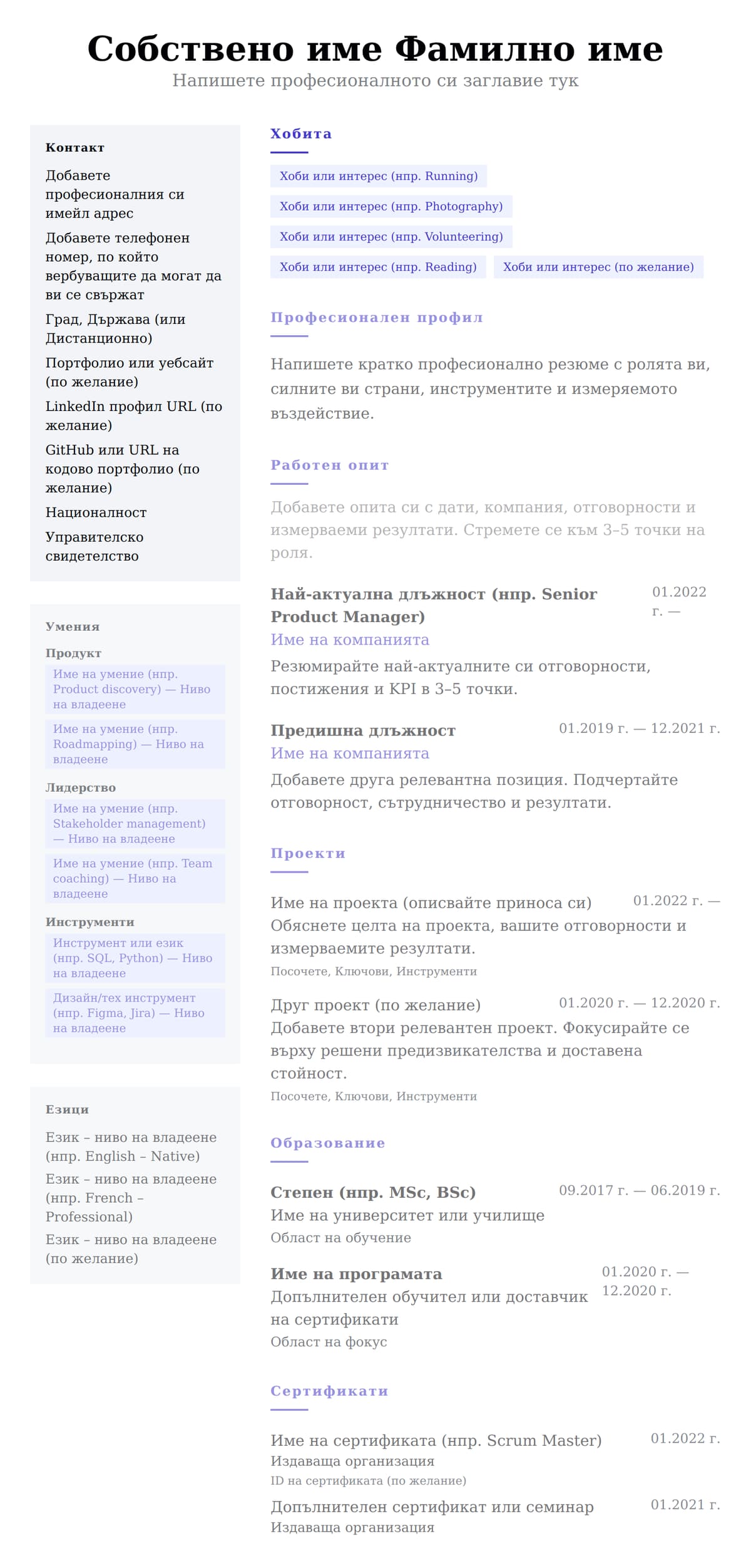 Две колони preview