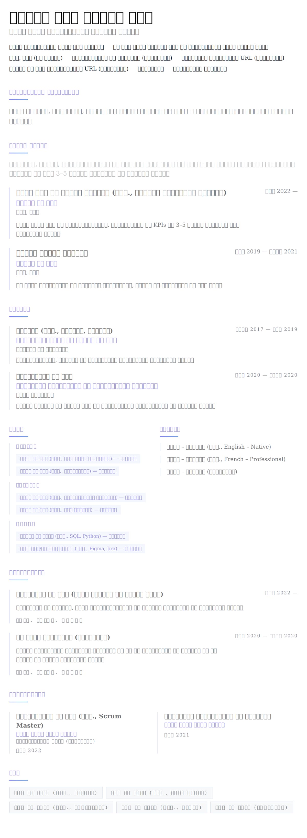 एक्सेंट preview