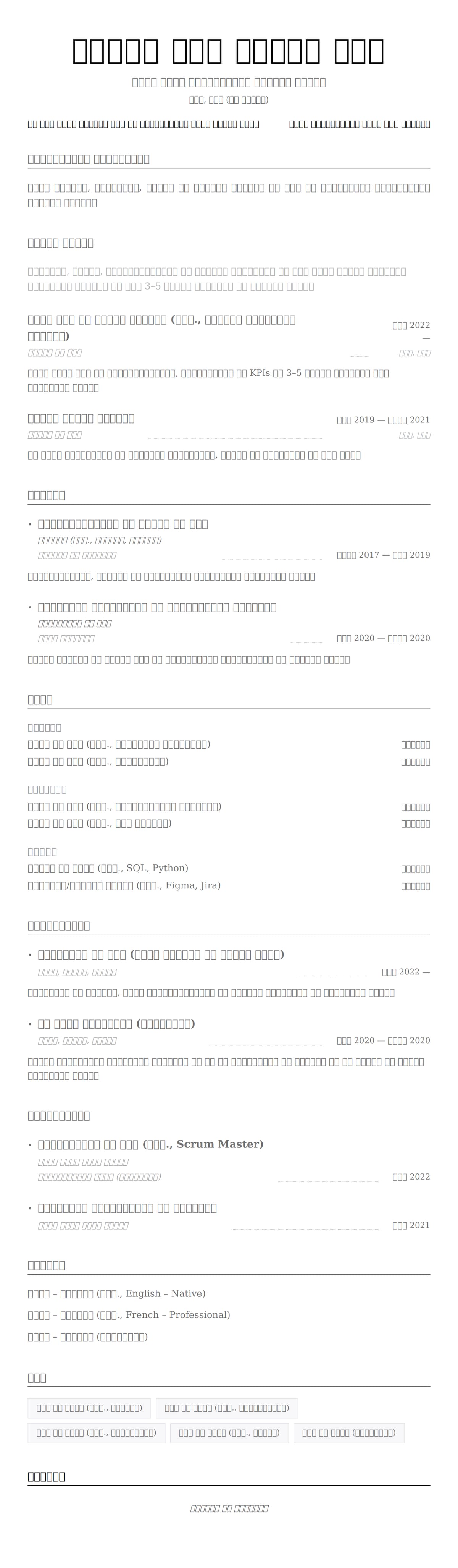 क्लासिक preview