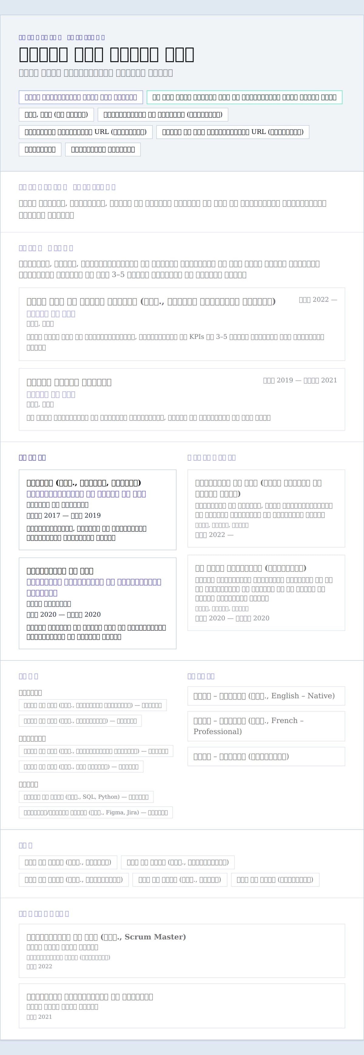 रचनात्मक preview