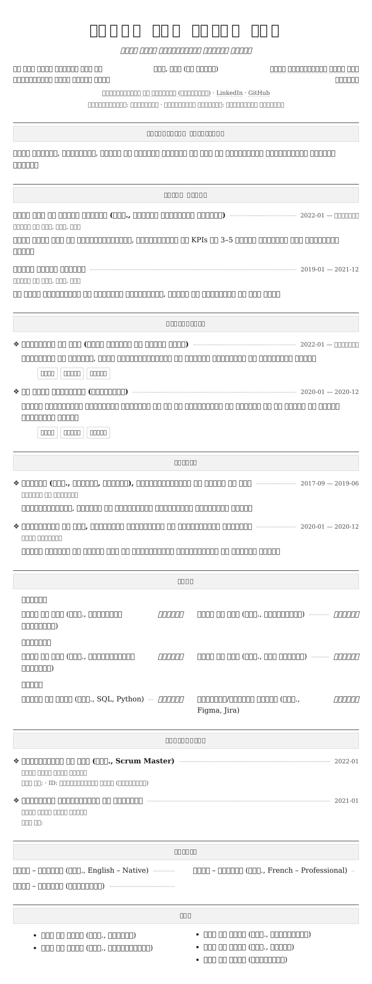 शानदार preview