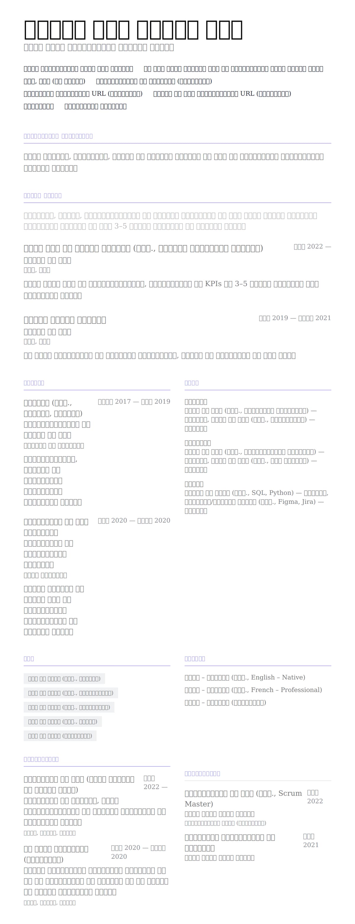 न्यूनतम preview