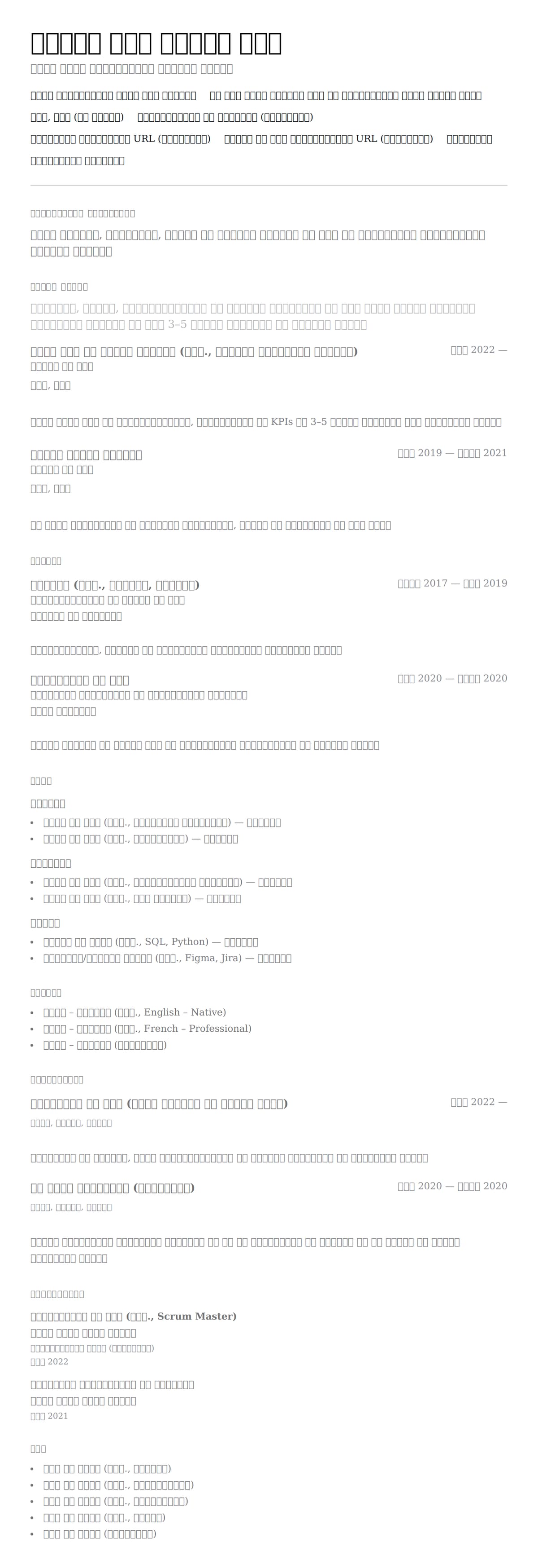 आधुनिक preview