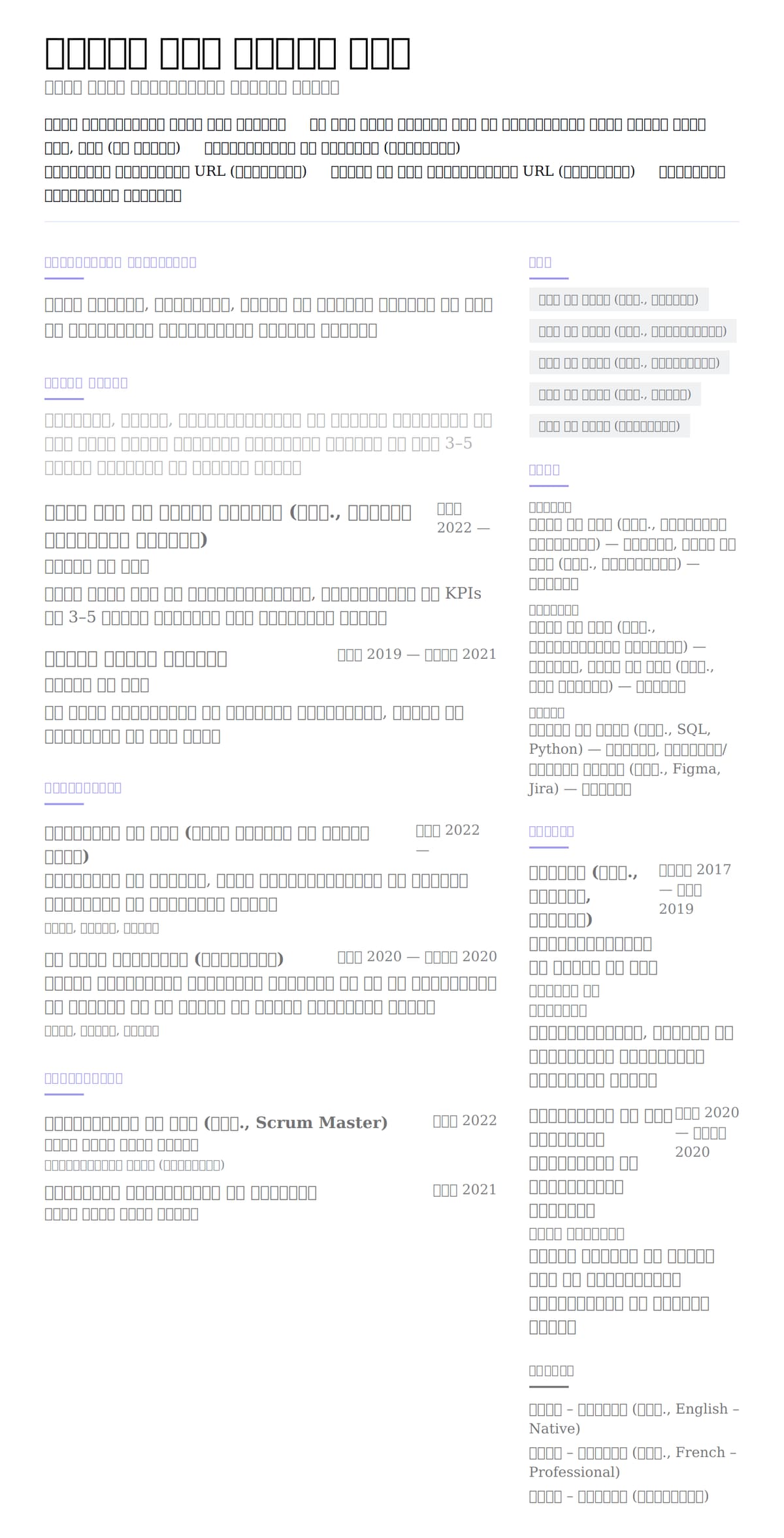 मोनो preview