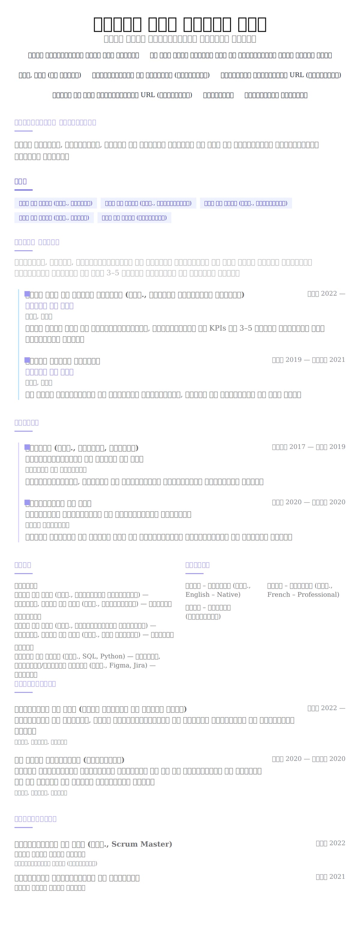 टाइमलाइन preview