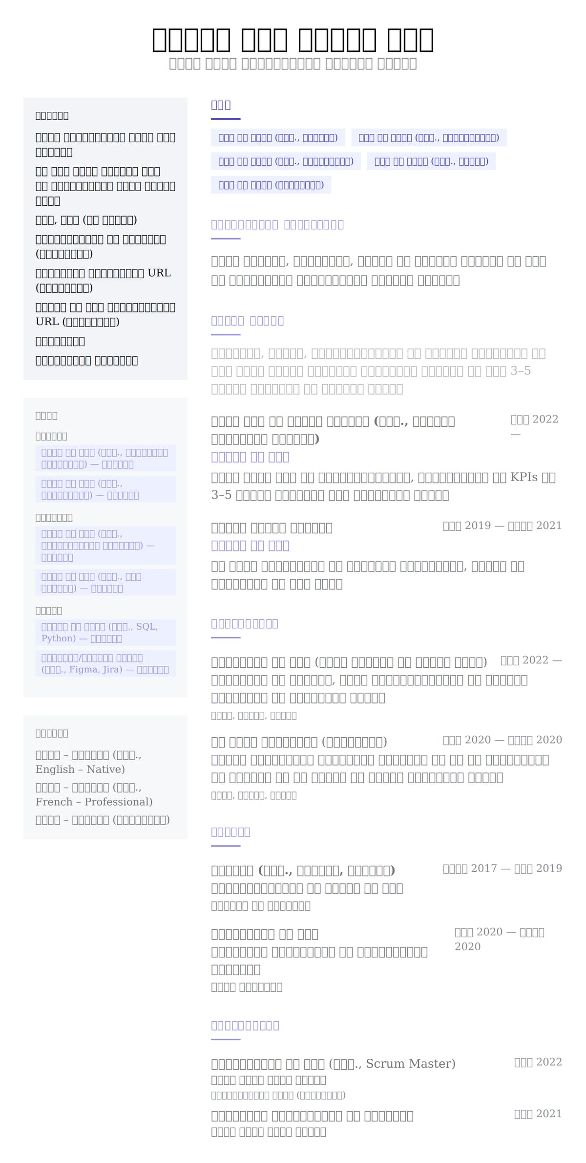 दो कॉलम preview